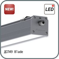 Светодиодный промышленный светильник ДСП49 Blade от АСТЗ (Превью)