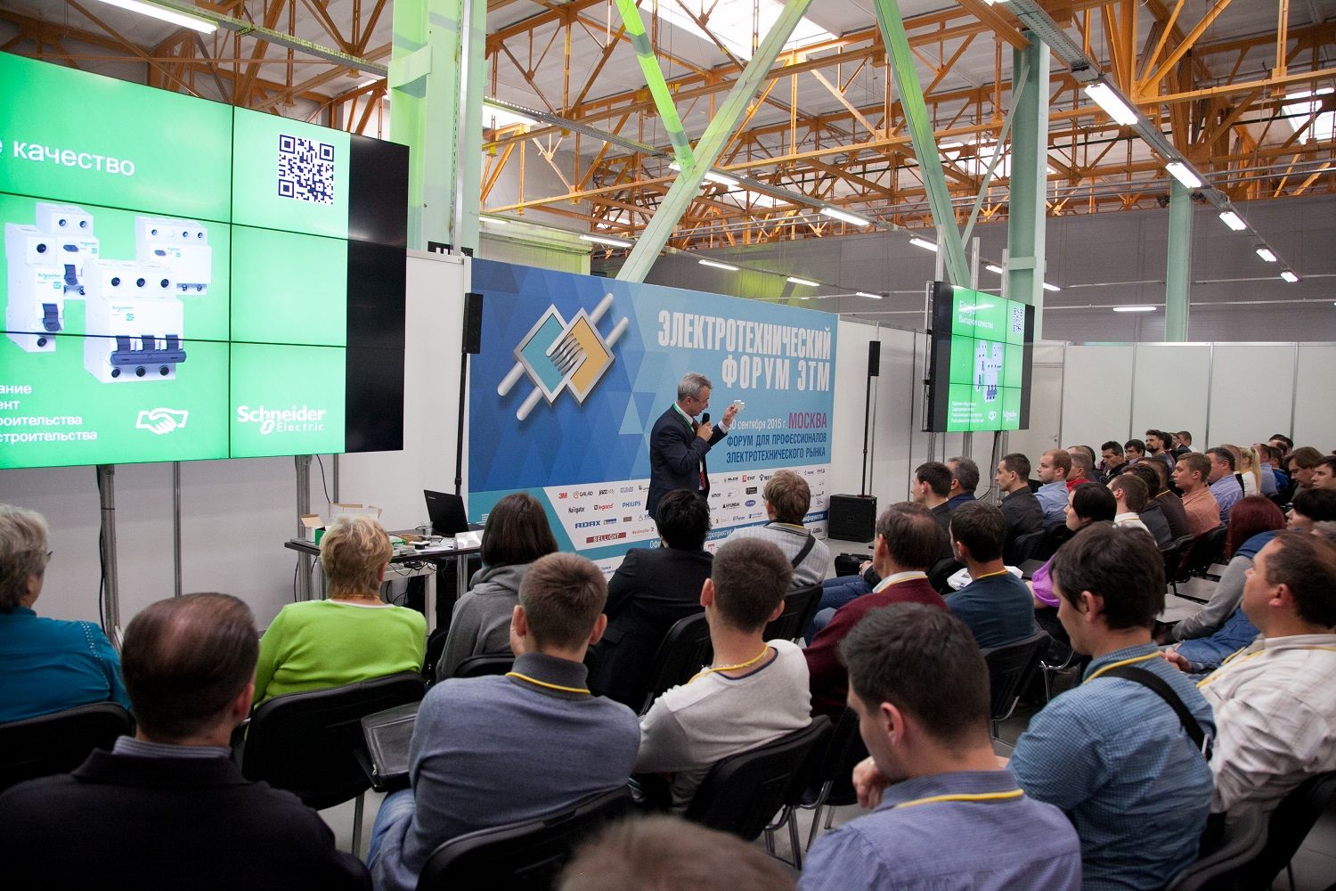7 сентября 2017 года в Новокузнецке состоится одно из крупнейших событий в электротехнической отрасли – 21-ый Электротехнический форум. 