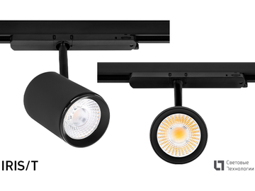 Светильники IRIS/T LED  - акцент современного интерьера (Превью)