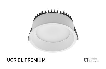 UGR DL PREMIUM - светодиодные светильники типа Downlight для функционального освещения