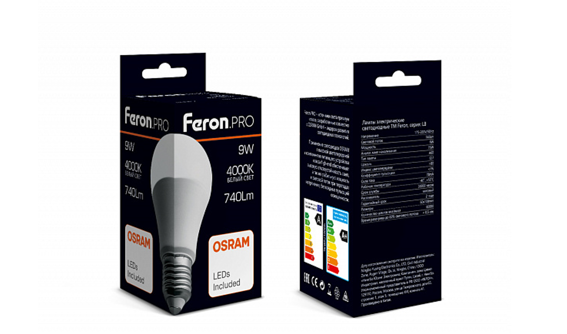 Feron.PRO источники света премиум класса, разработанные совместно с OSRAM GmbH (Превью)