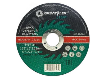 Отрезные диски Greatflex Light (Превью)