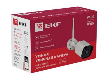 Умная уличная камера EKF - новый уровень видеонаблюдения 