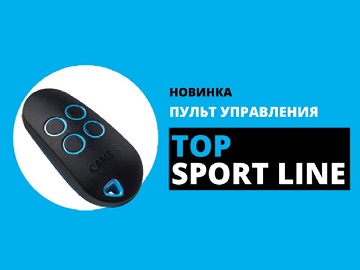 Новинка CAME в ЭТМ: пульт управления TOP Sport Line (Превью)