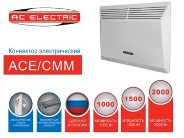 Электрический конвектор AC Electric   (Превью)
