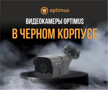 Новые видеокамеры Optimus в черном корпусе