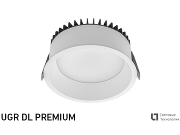 UGR DL PREMIUM - светодиодные светильники типа Downlight для функционального освещения (Превью)