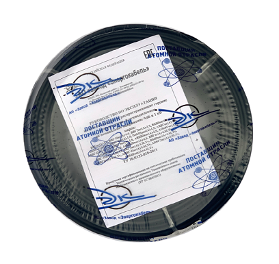  Сертификат соответствия подтверждает, что указанная продукция предприятия отвечает требованиям Технического регламента Таможенного союза ТР ТС 004/2011 «О безопасности низковольтного оборудования».