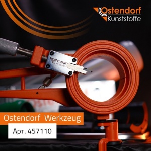 Новинка - труборез для пластиковых труб Ostendorf Werkzeug