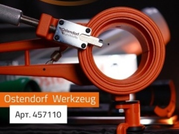 Новинка - труборез для пластиковых труб Ostendorf Werkzeug (Превью)